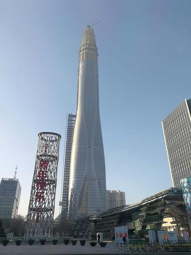 Tianjin CTF Binhai Center