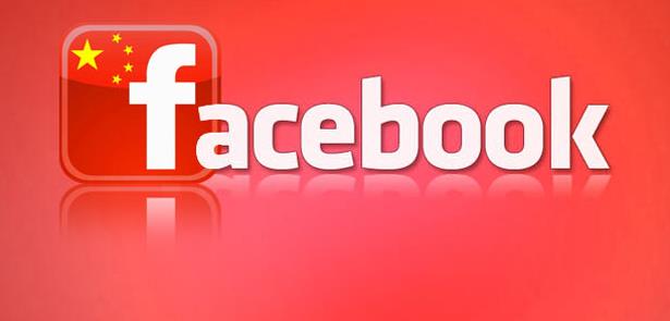 china-facebook